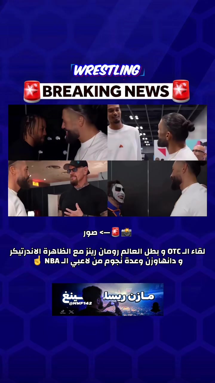 @MWF.14 || مازن ريسلينغ