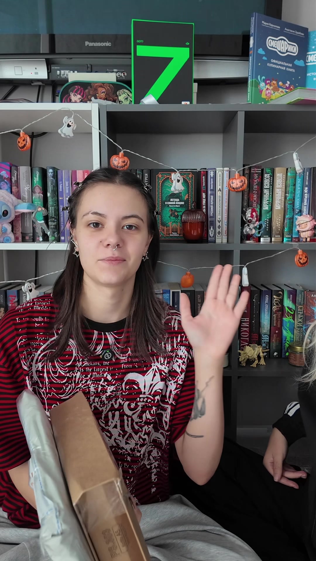@я Соня