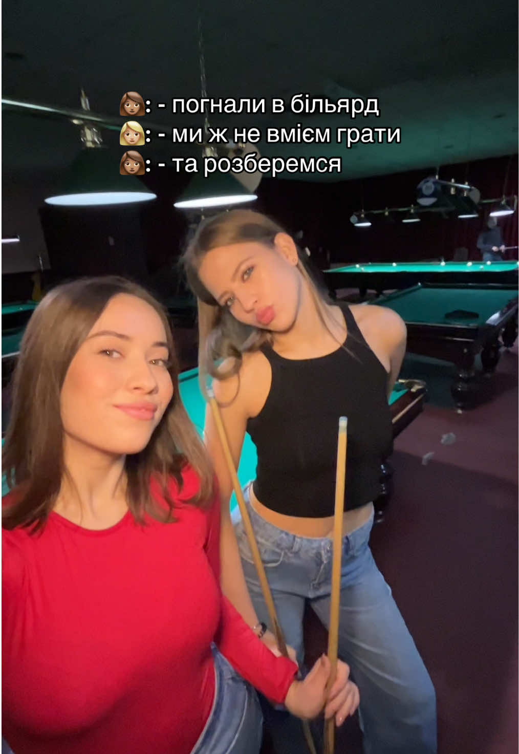 @Даша Чужик