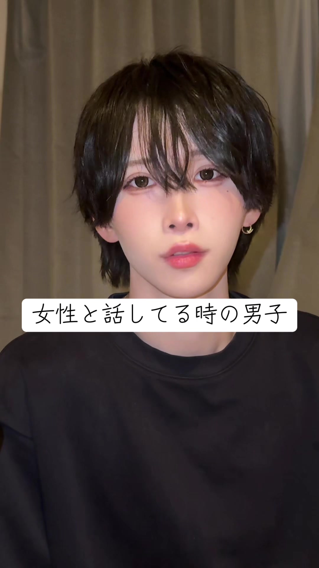 @たく