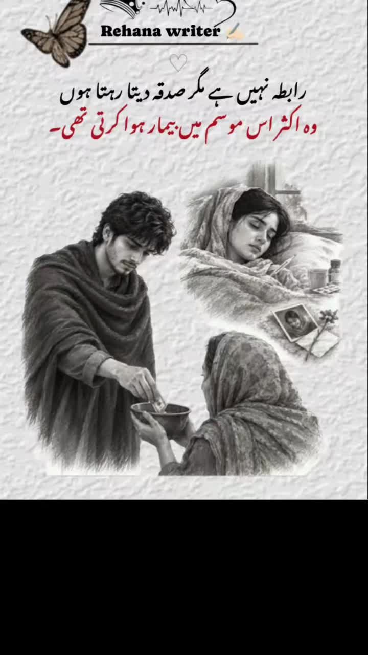 @Ghulam Abbas