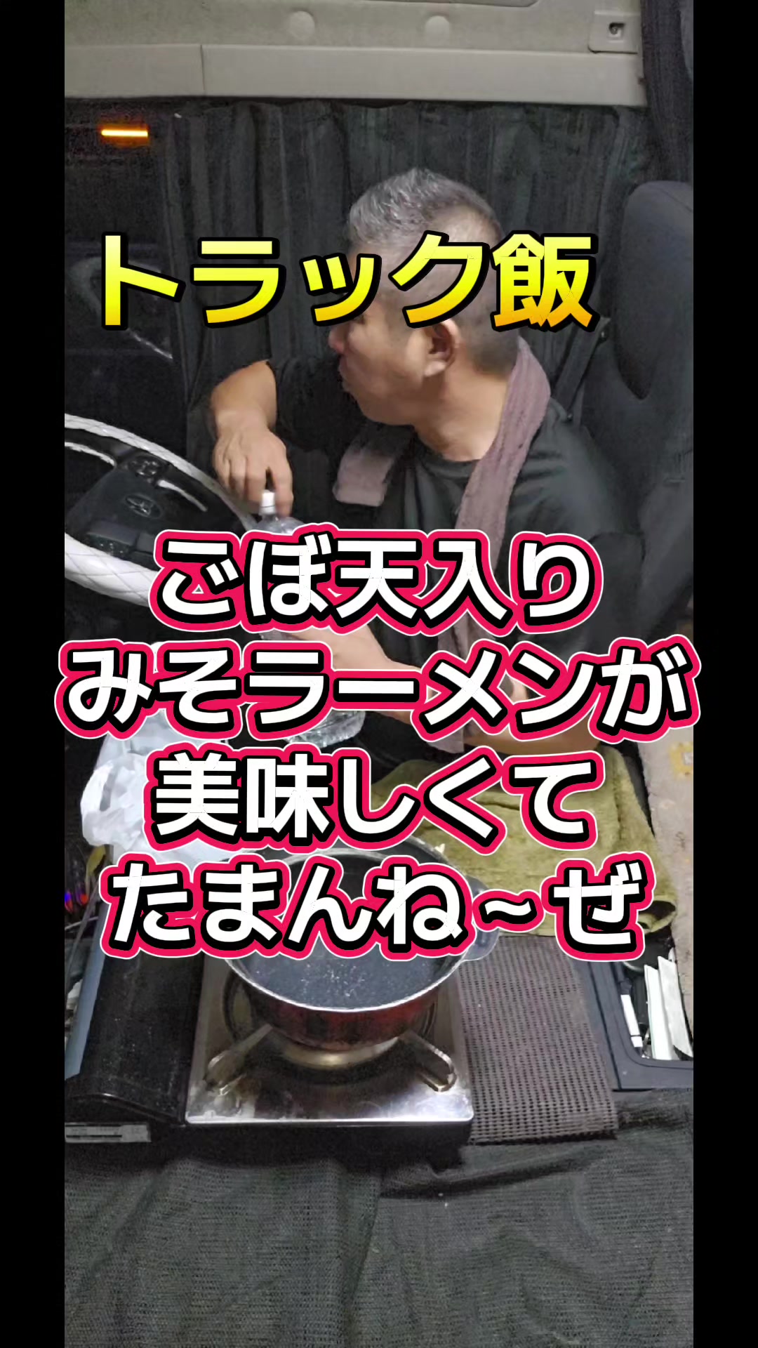 @YouTubeわっぱ魂　二代目誠丸