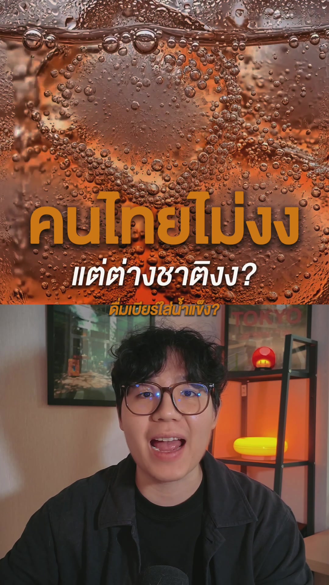 @Va Siwat