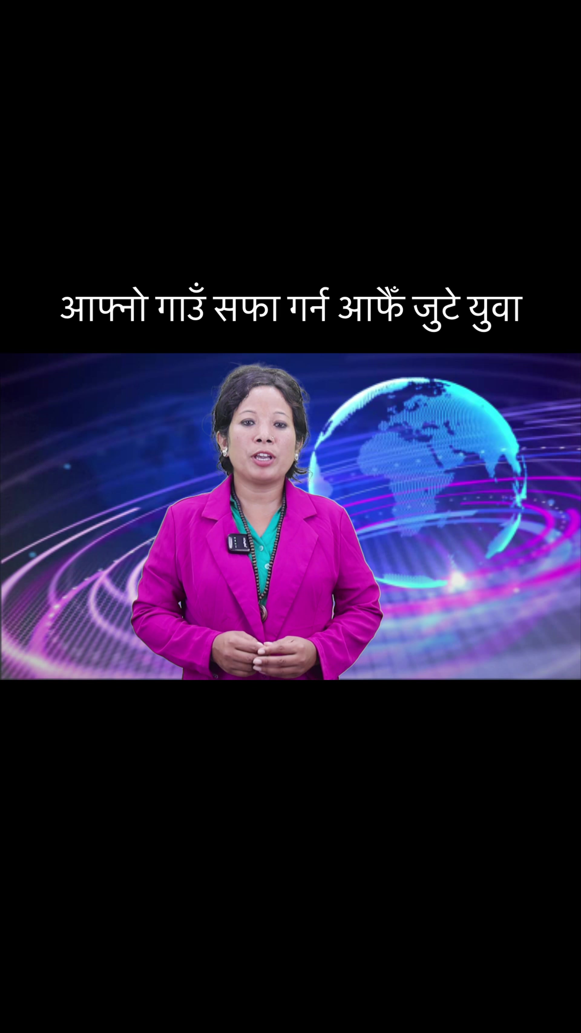 @Indu Kc