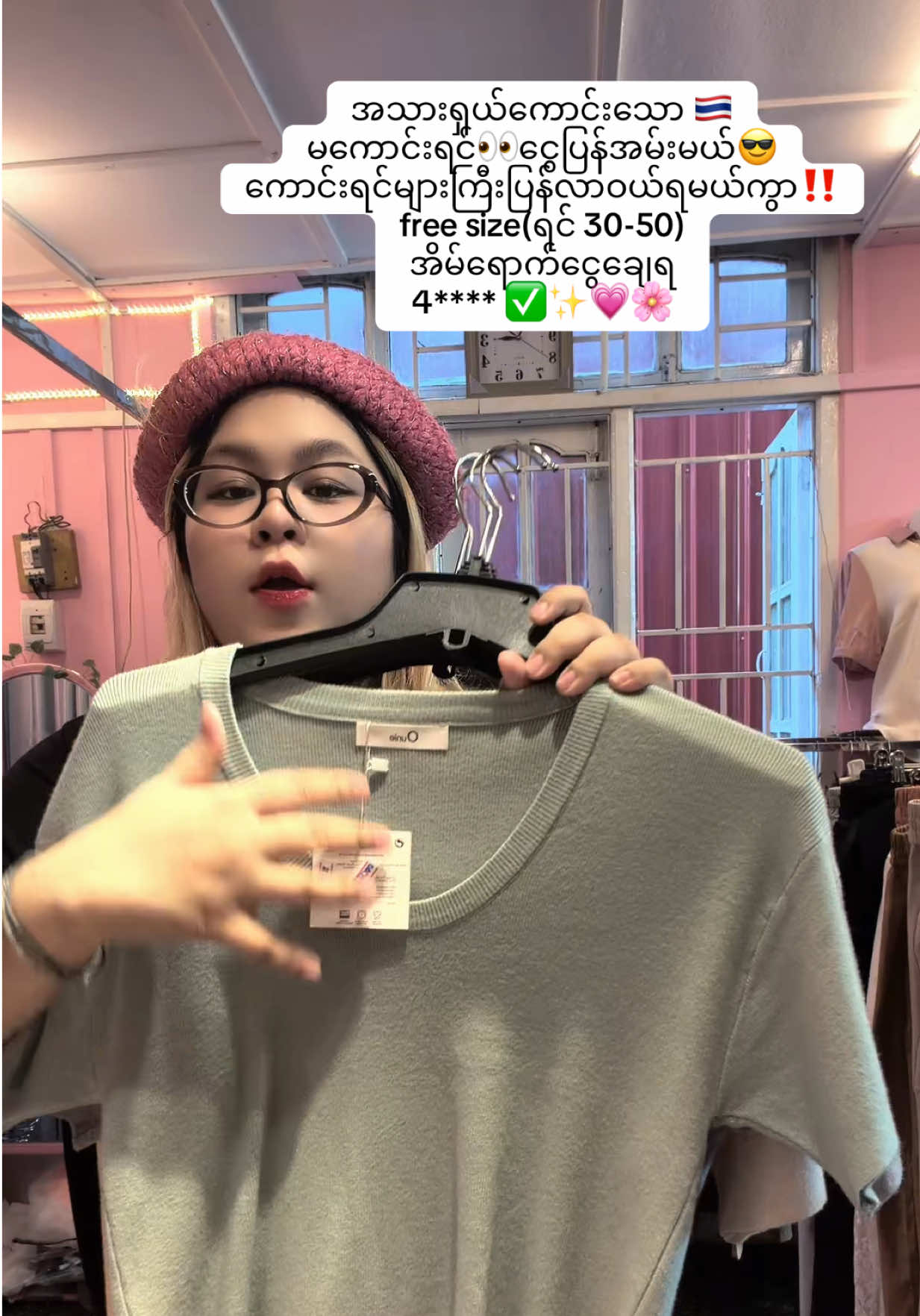 @Lillie Plus Size &Accessories