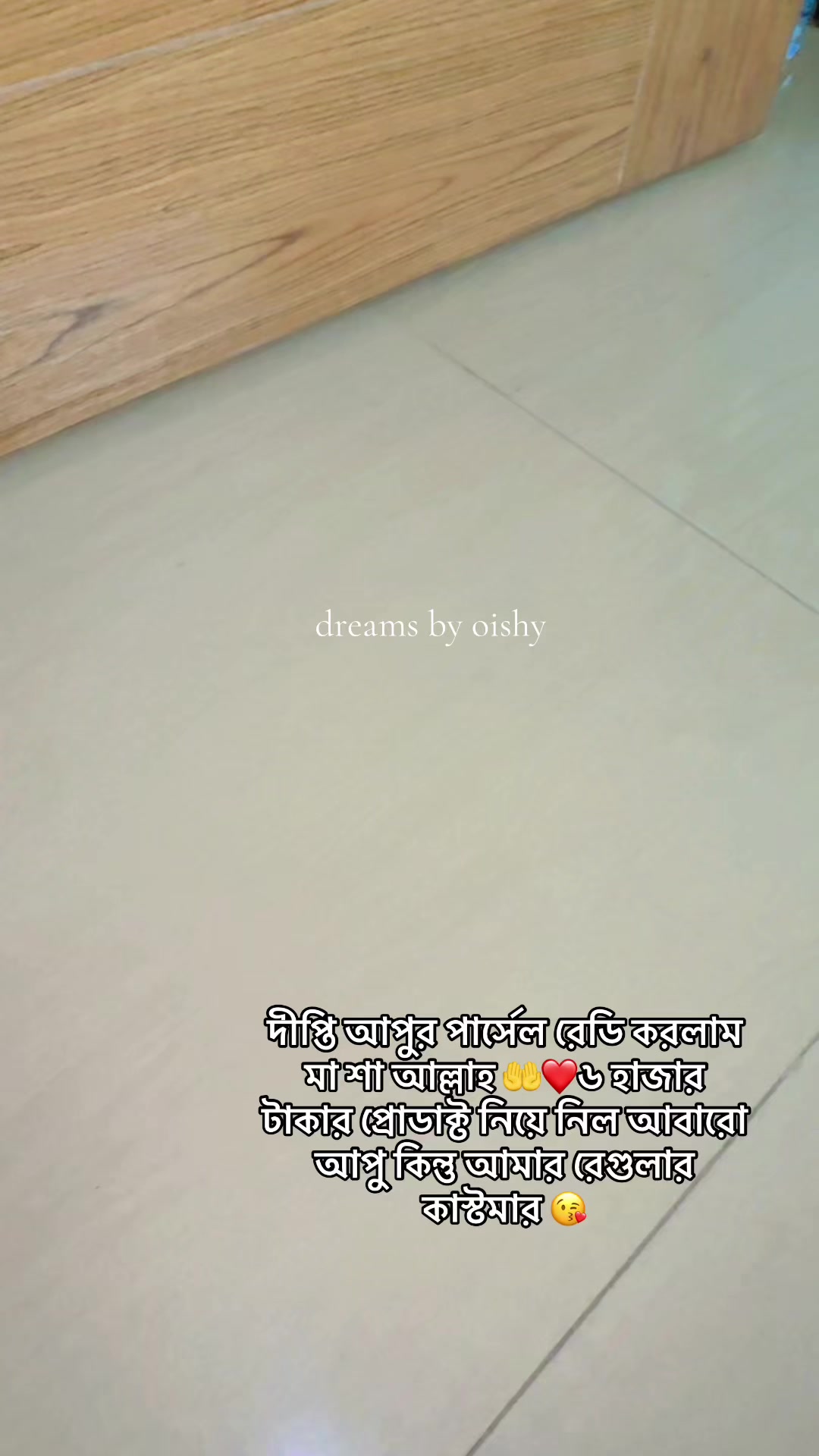 @Dreams By Oishy☑️