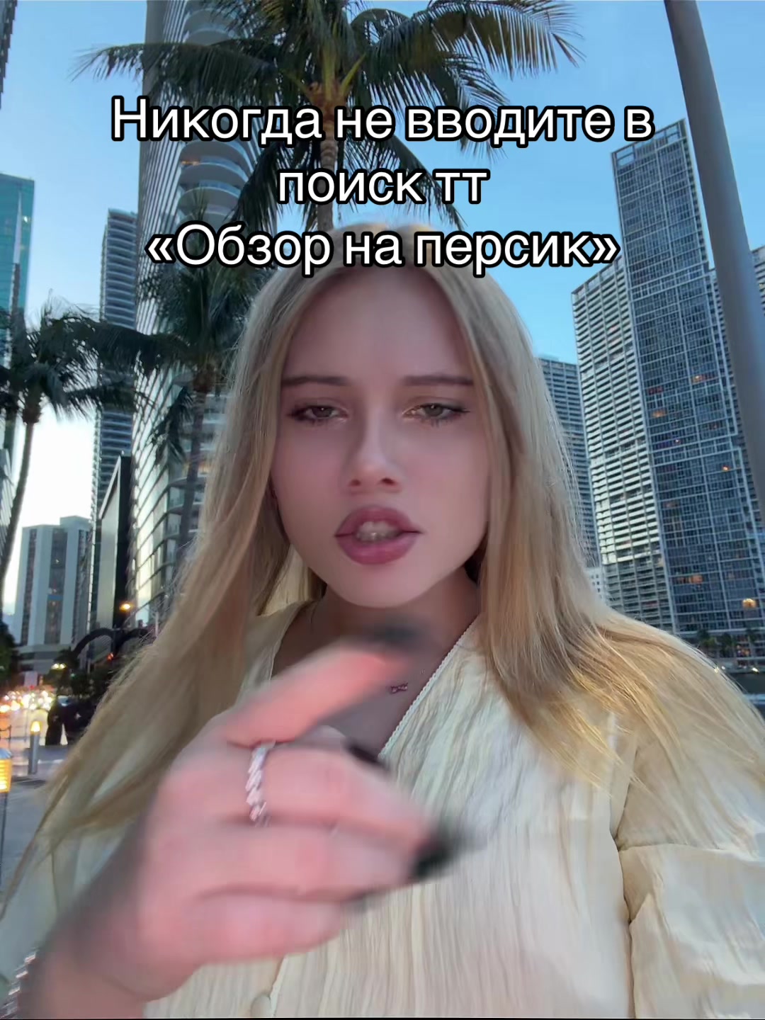 @Тгк: Avrrorka02