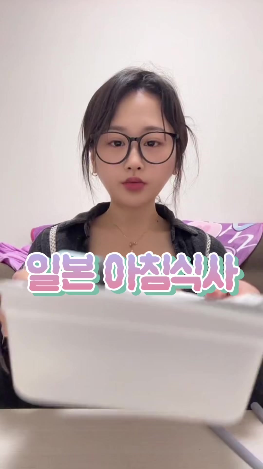 @류라이