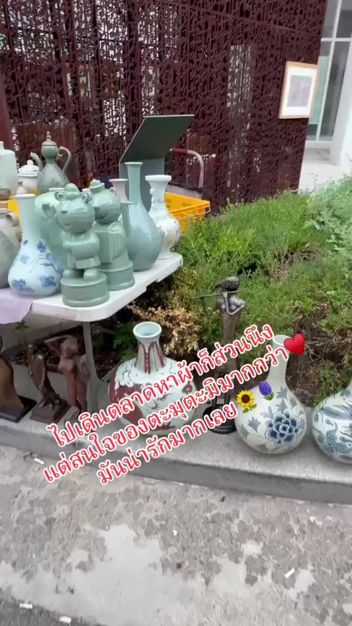 @เม็ดทราย🪻🇰🇷