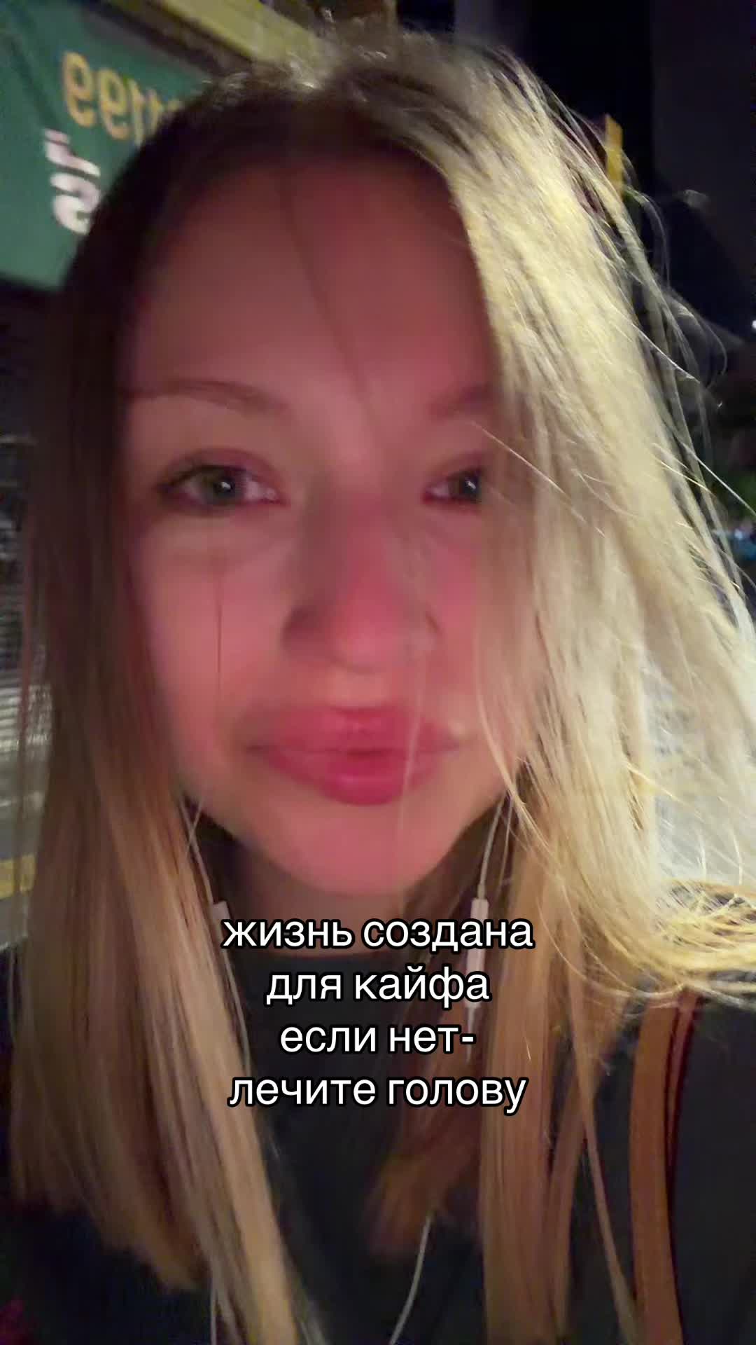 @ульяна увула