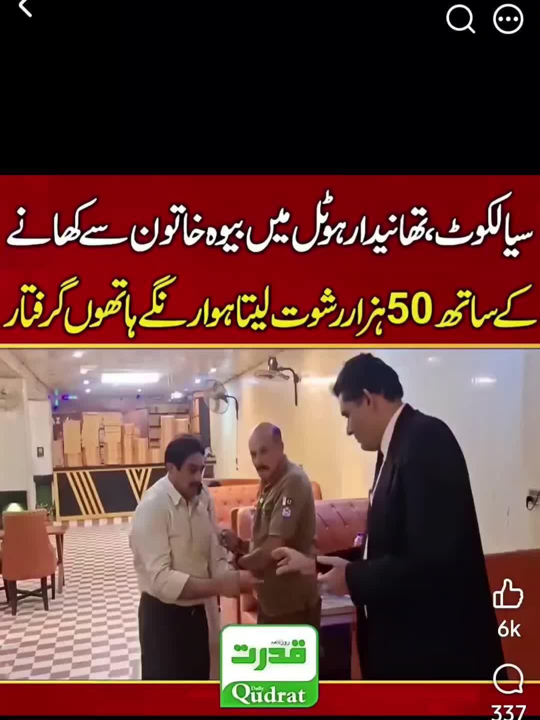 @doctorQ