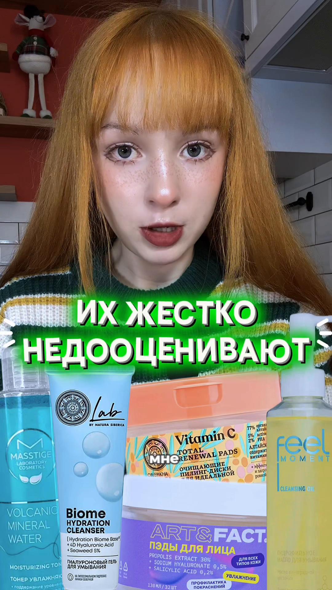 @делиса