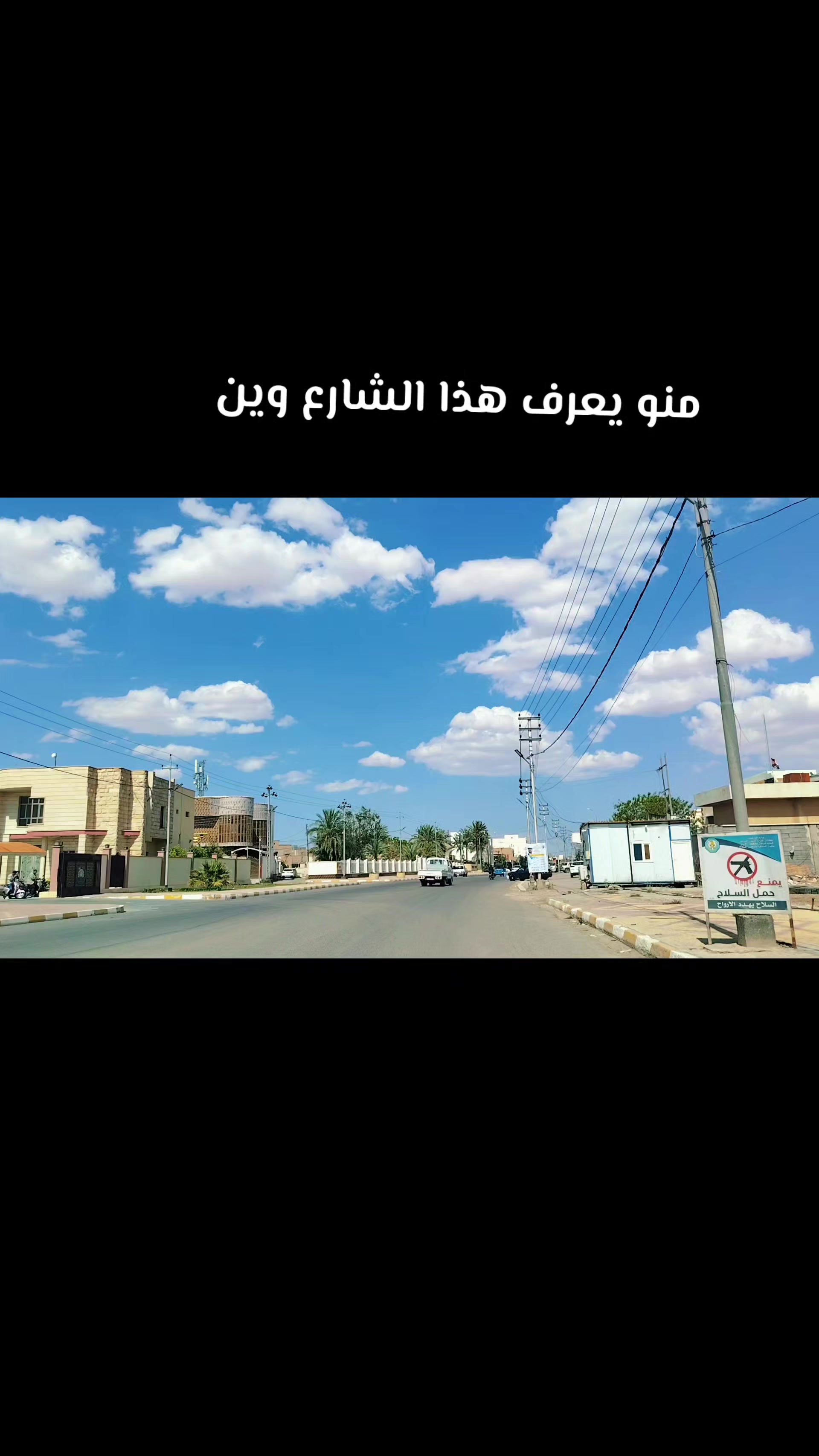 @سولاف امين الكربولي