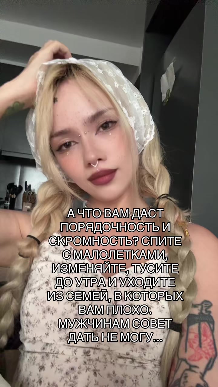 @koshkajena1
