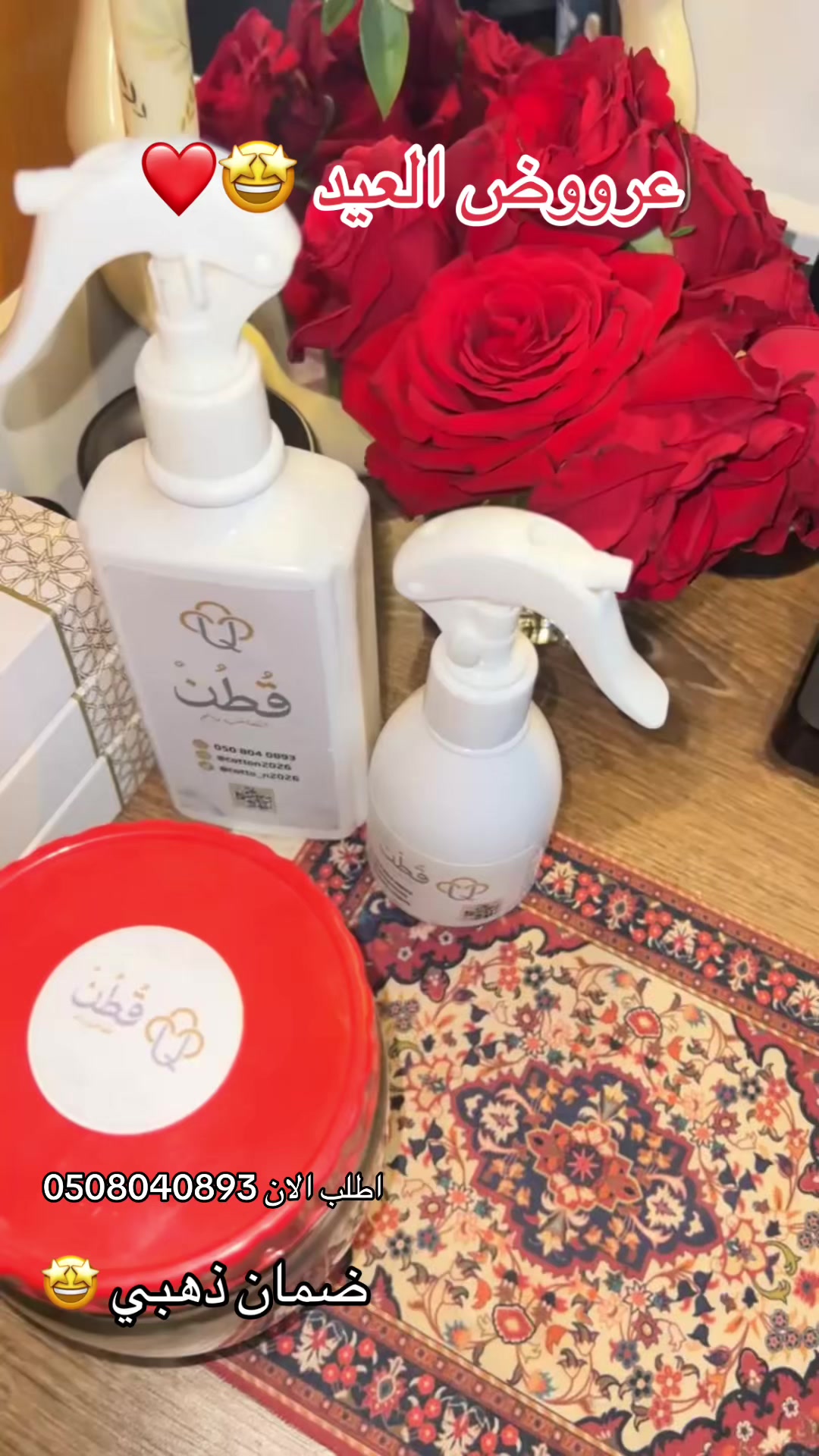 @قطن cotton 🤍