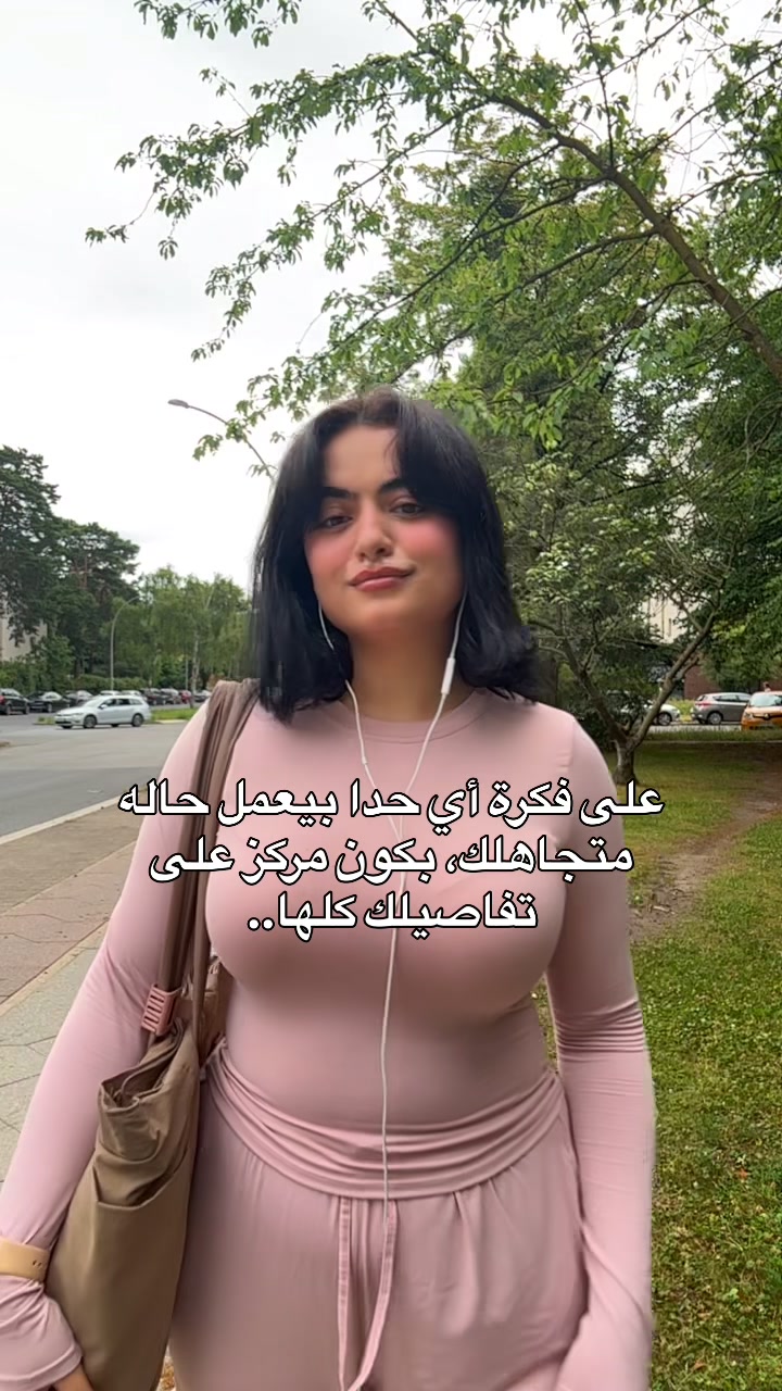 @Nour | نور