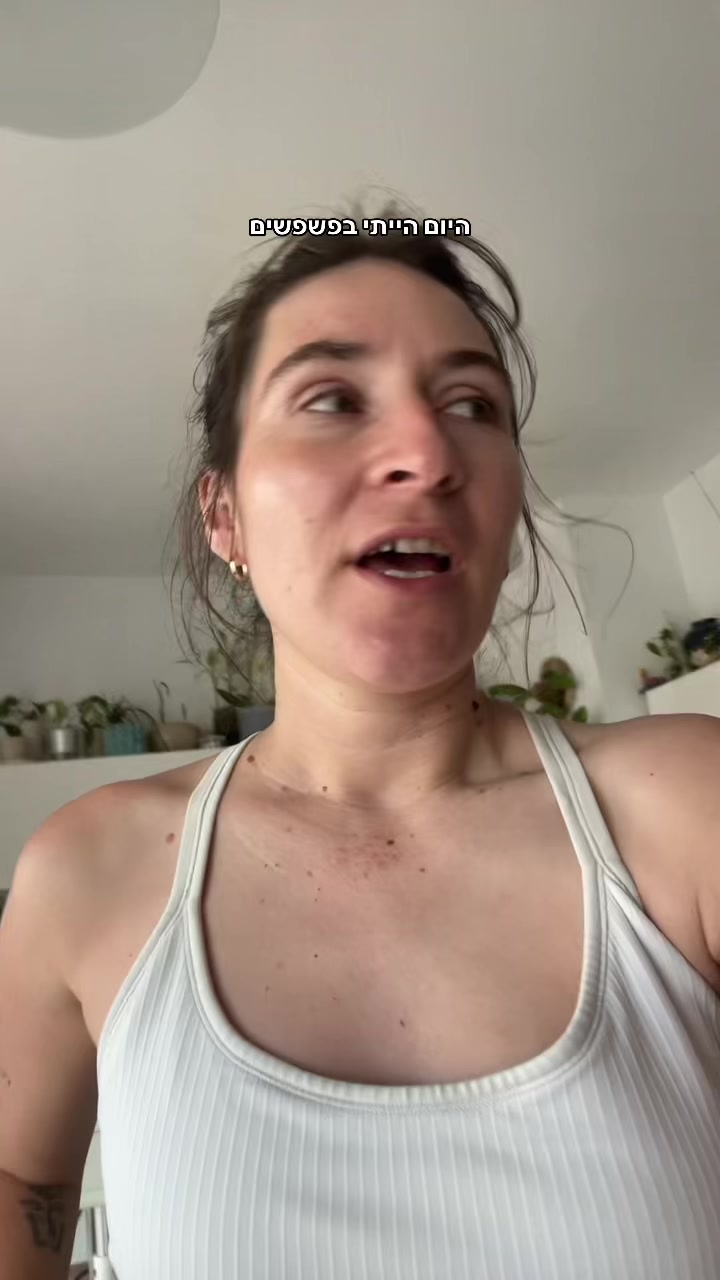 @מירב מלכת הזבל והעציצים