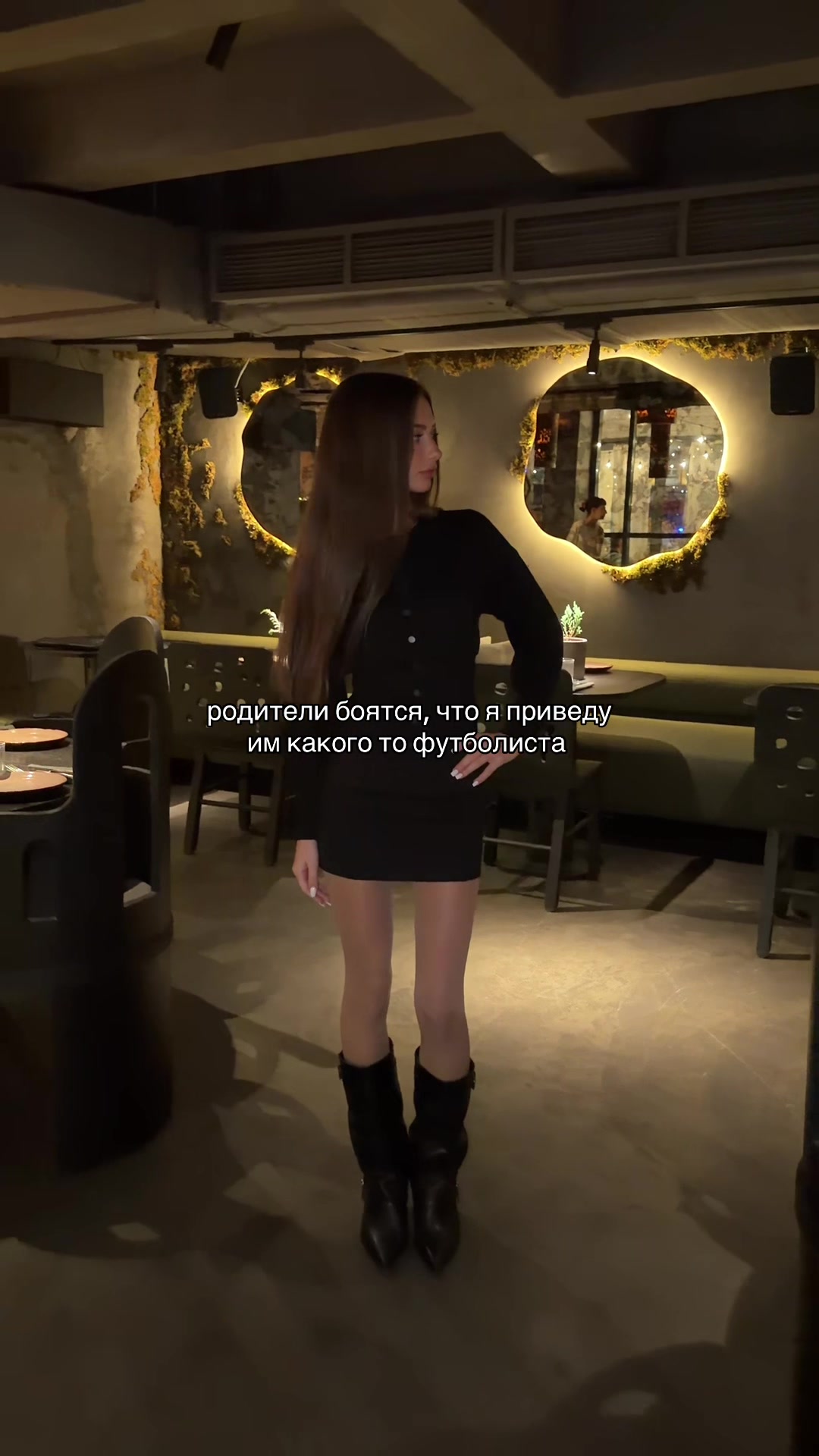 @ЕВАШКА