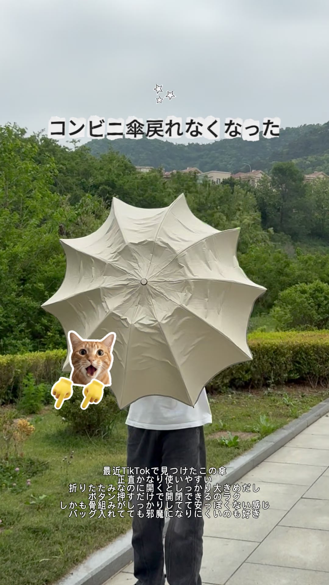 @くらしのひと工夫