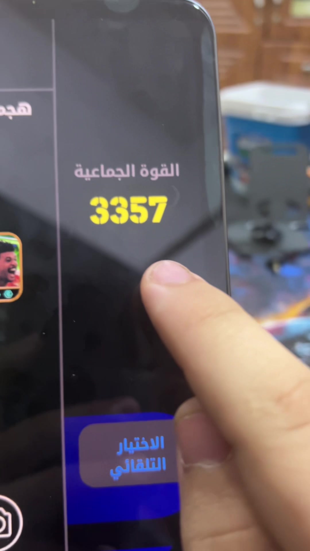 @هاشم بيس موبايل