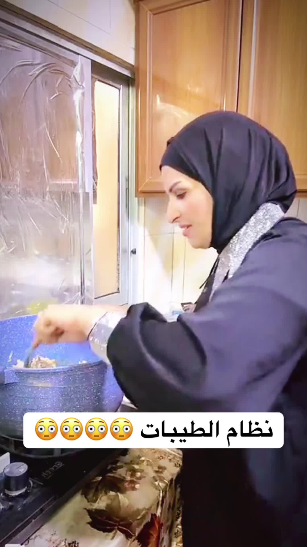 @ام نمر 🐅