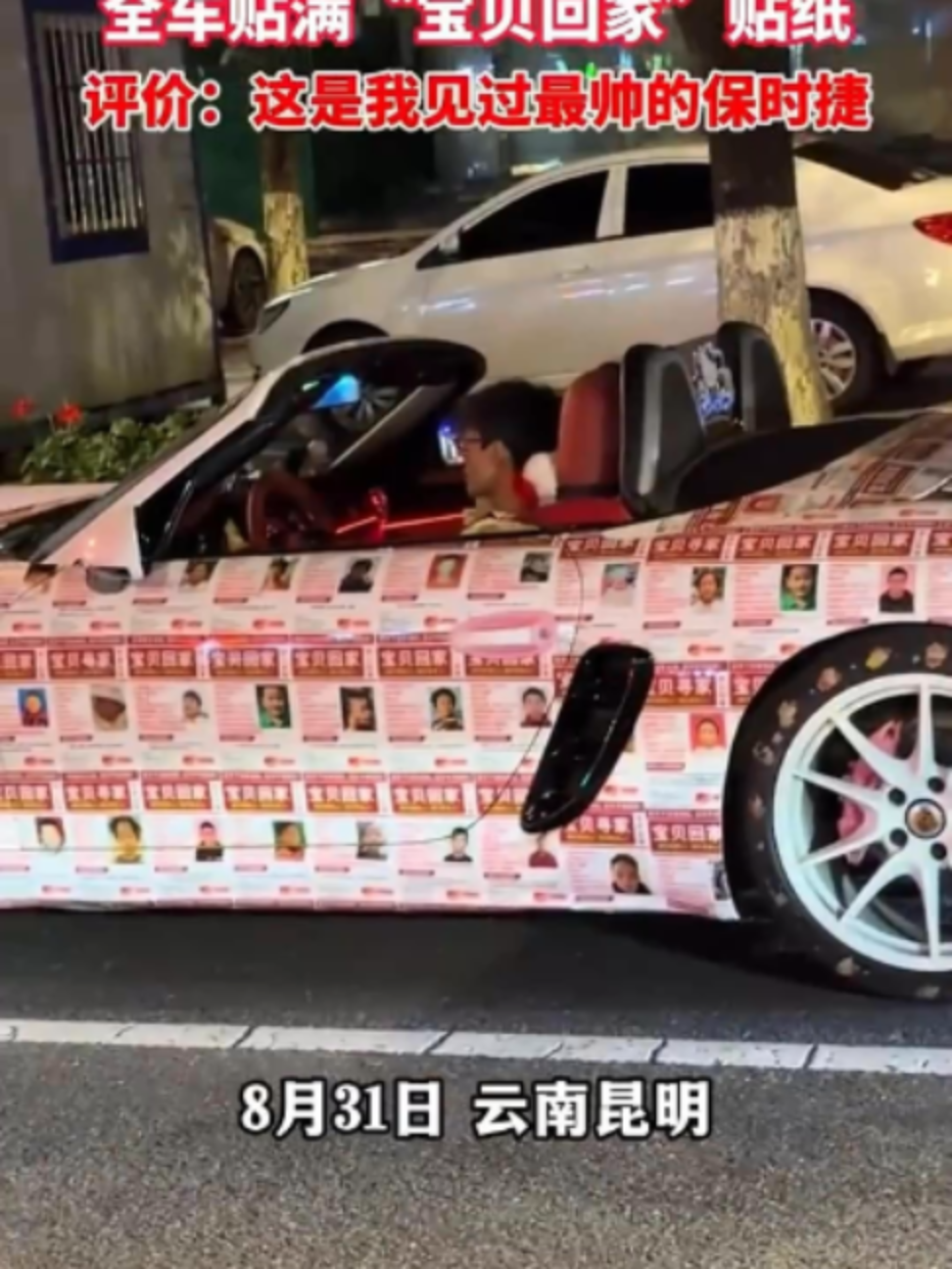 @中国蓝国际