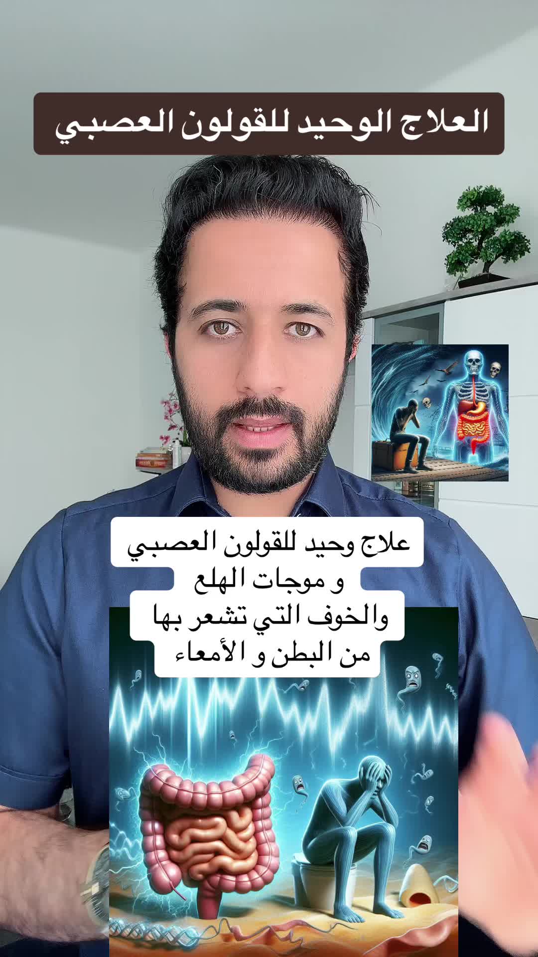 @د.اسماعيل الطراد