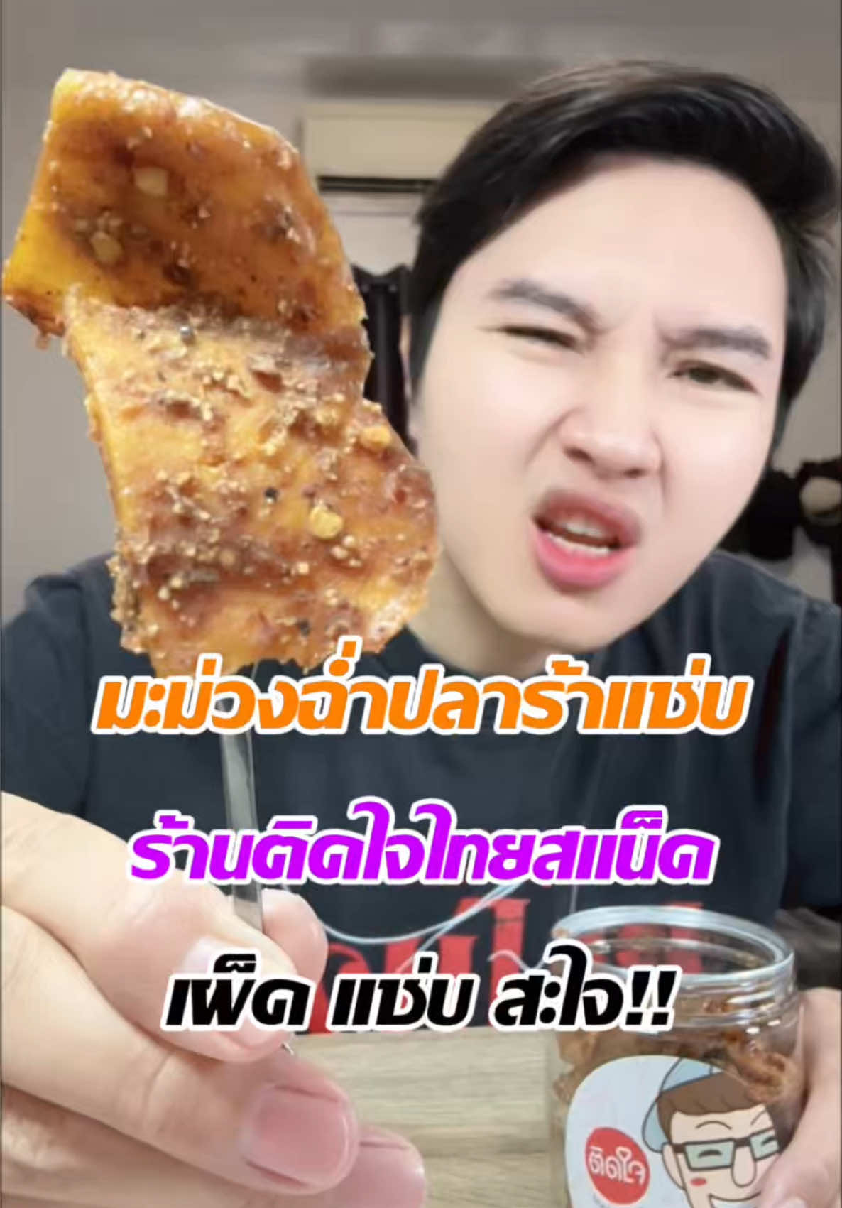 @แจ็คกี้ นักรีวิว