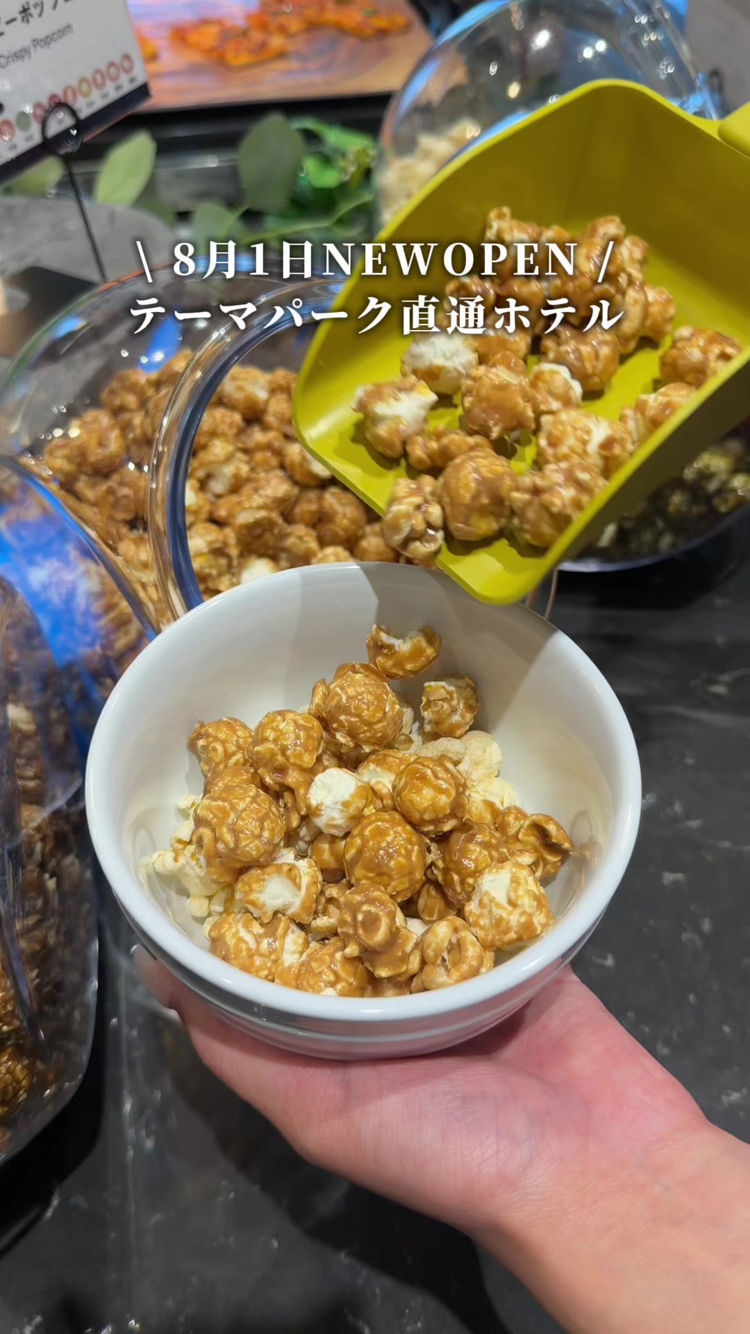 @はる | 大阪デートの案内人☀️