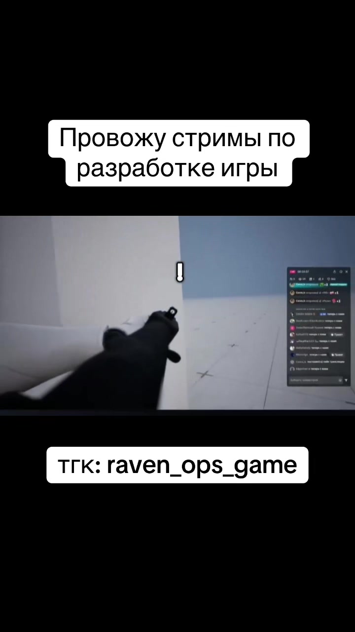 @Raven Ops