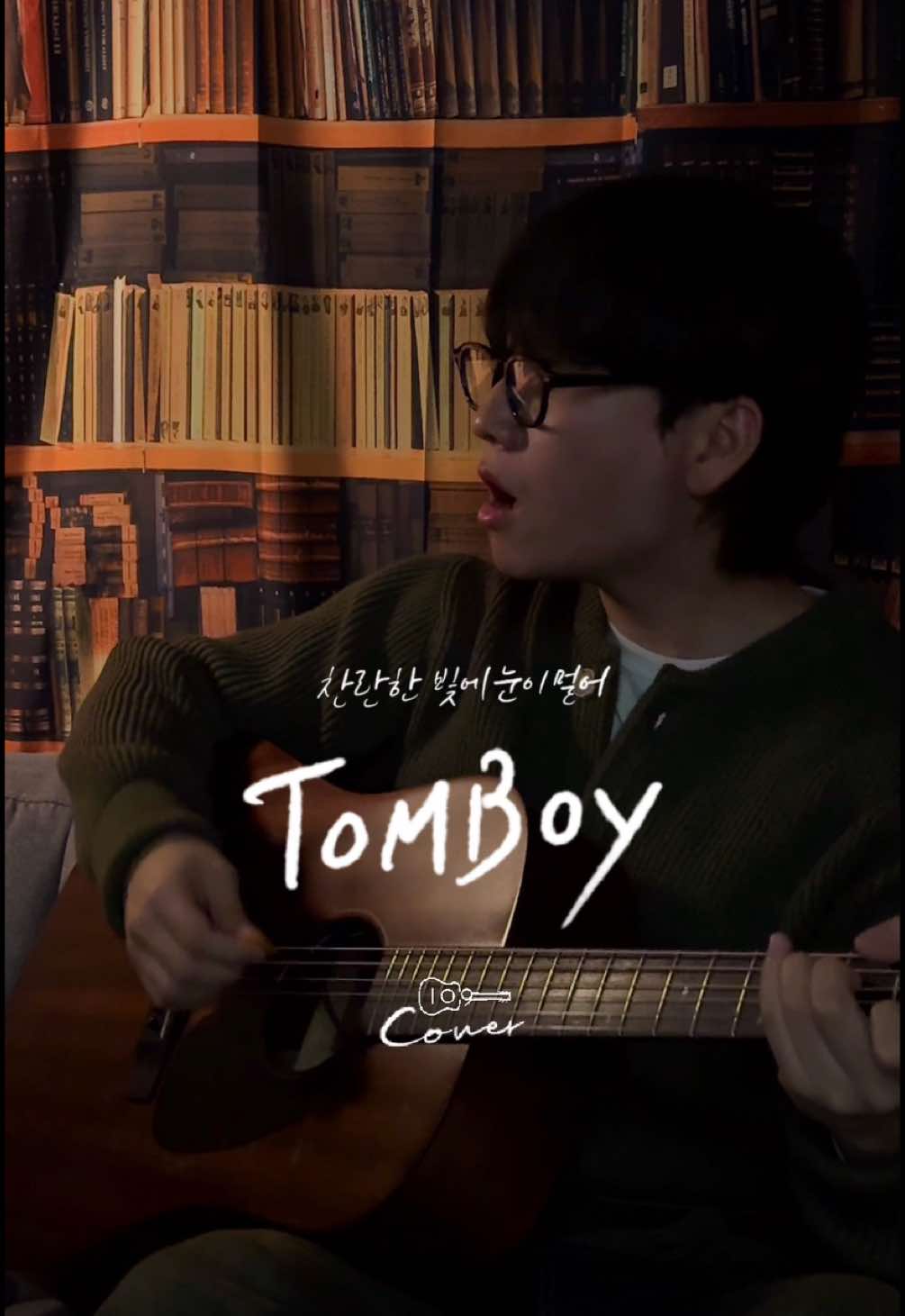 @109 (일공구)