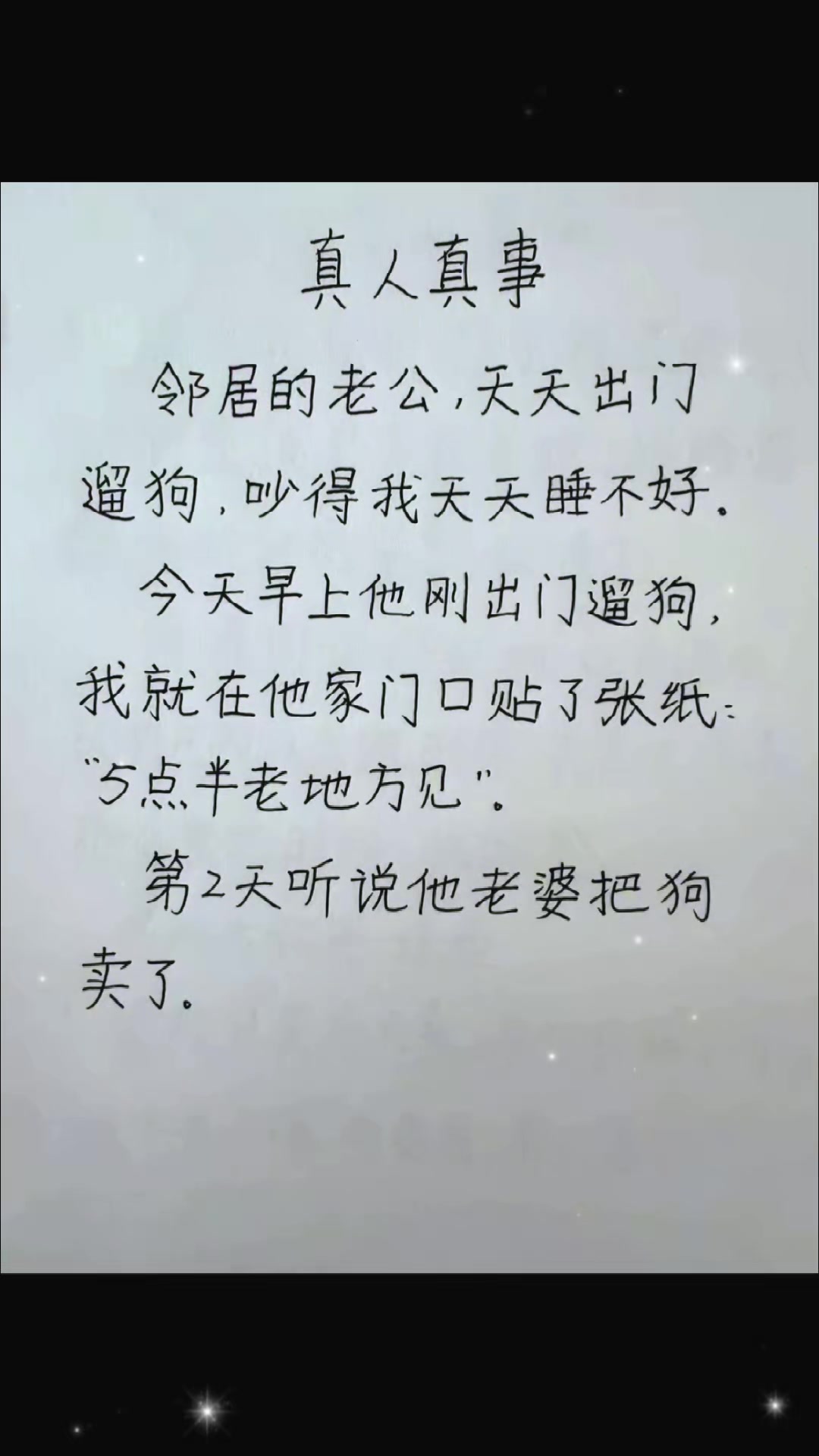 @救世者守護聯盟