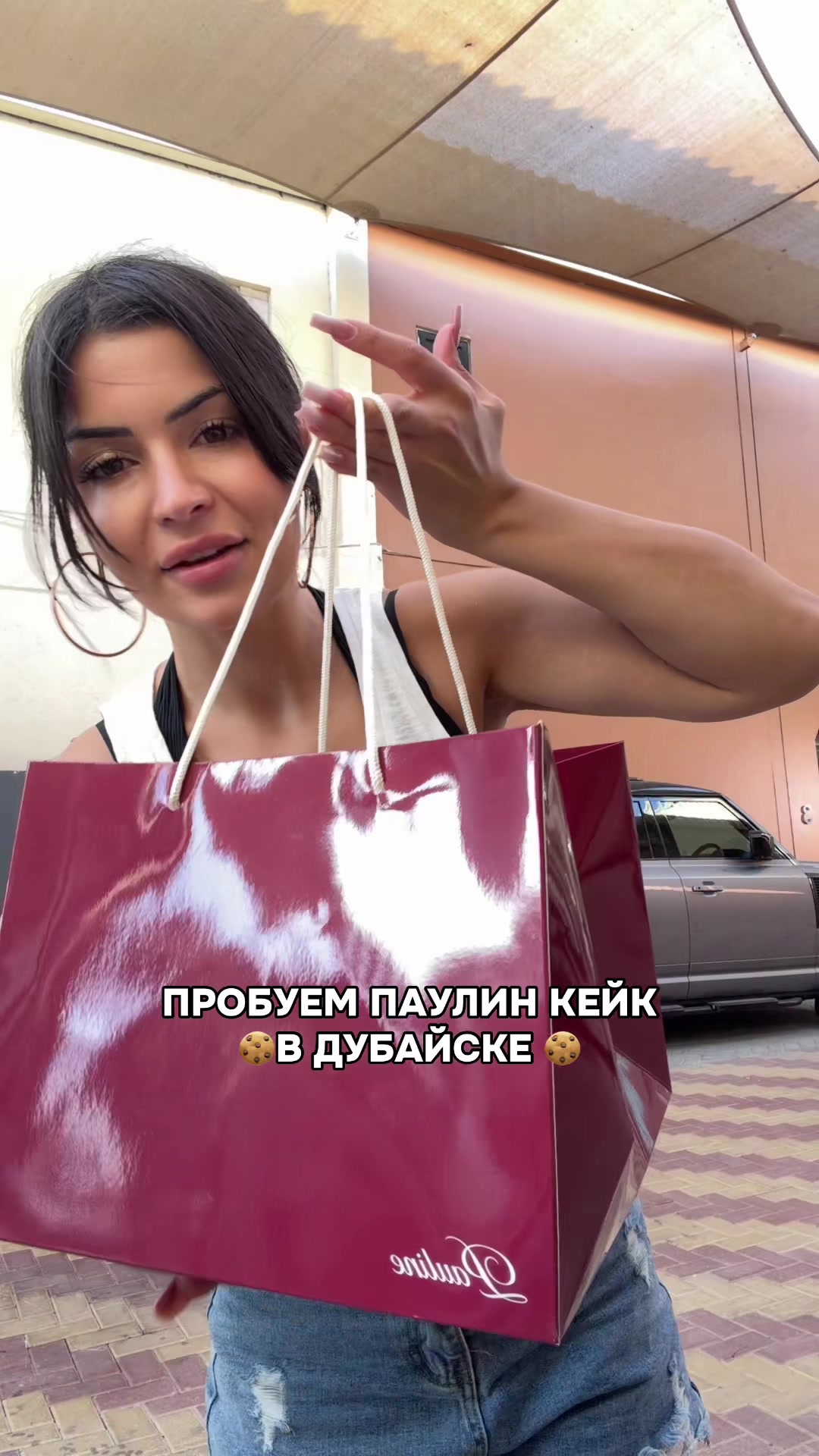 @ДЖУЛИ
