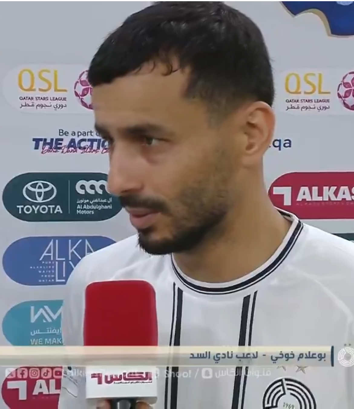 @قنوات الكأس