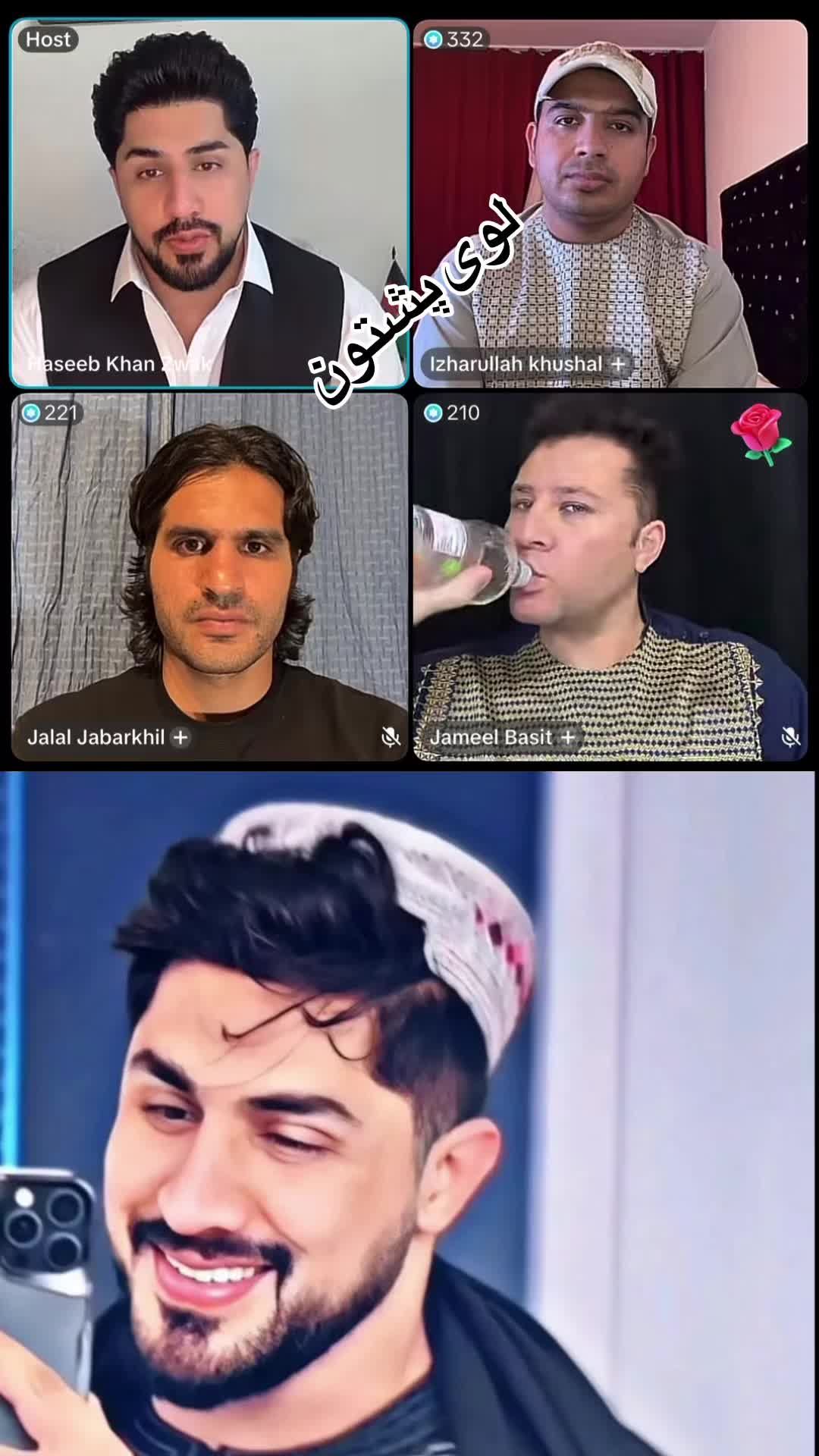 @لوی پشتون 🇦🇫+93