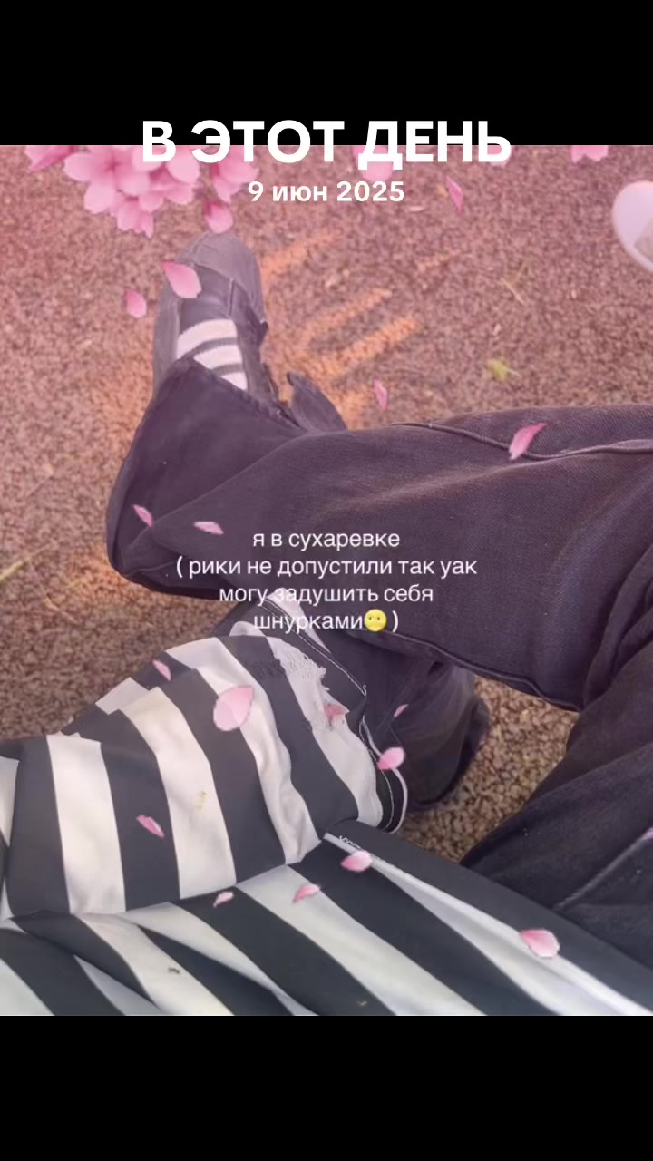@conяхорошая