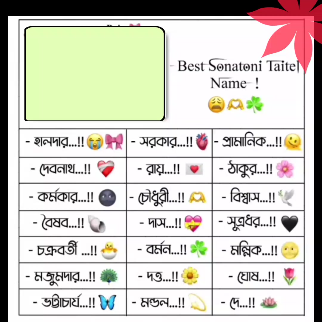 @🎀.𝐒𝐎𝐍𝐉𝐎𝐘 𝐒𝐀𝐇𝗔.🔱