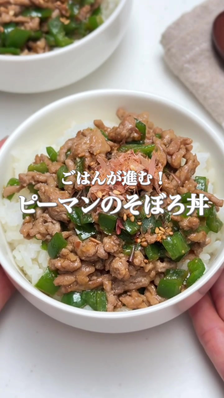 @maki | 今日の時短レシピ