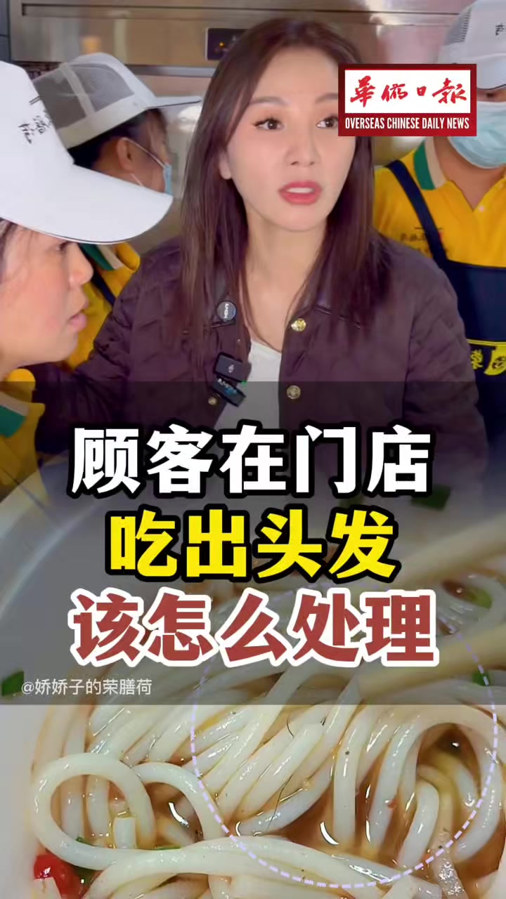 @overseaschinesedailynews