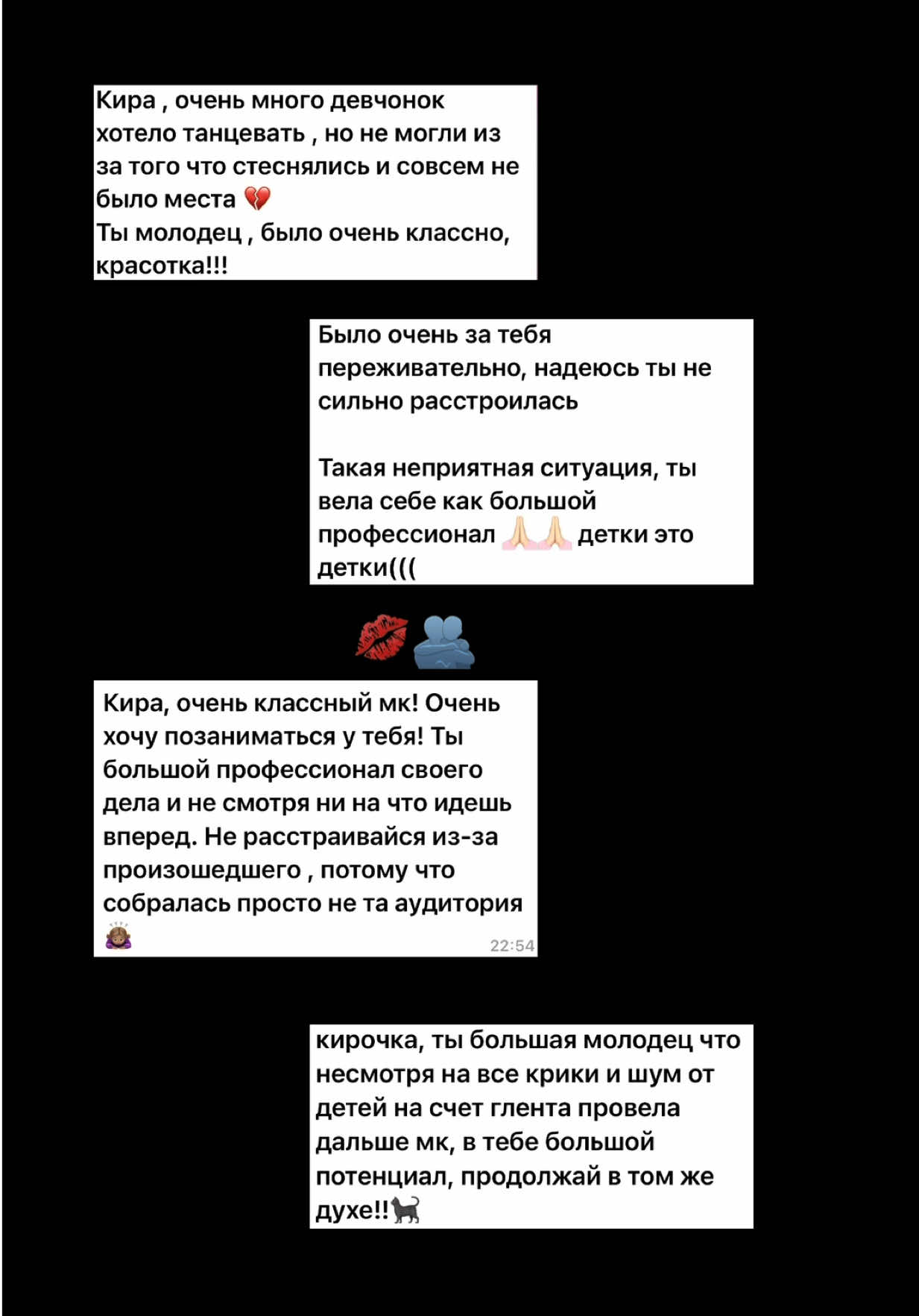 @тгк:dmitrievva_k