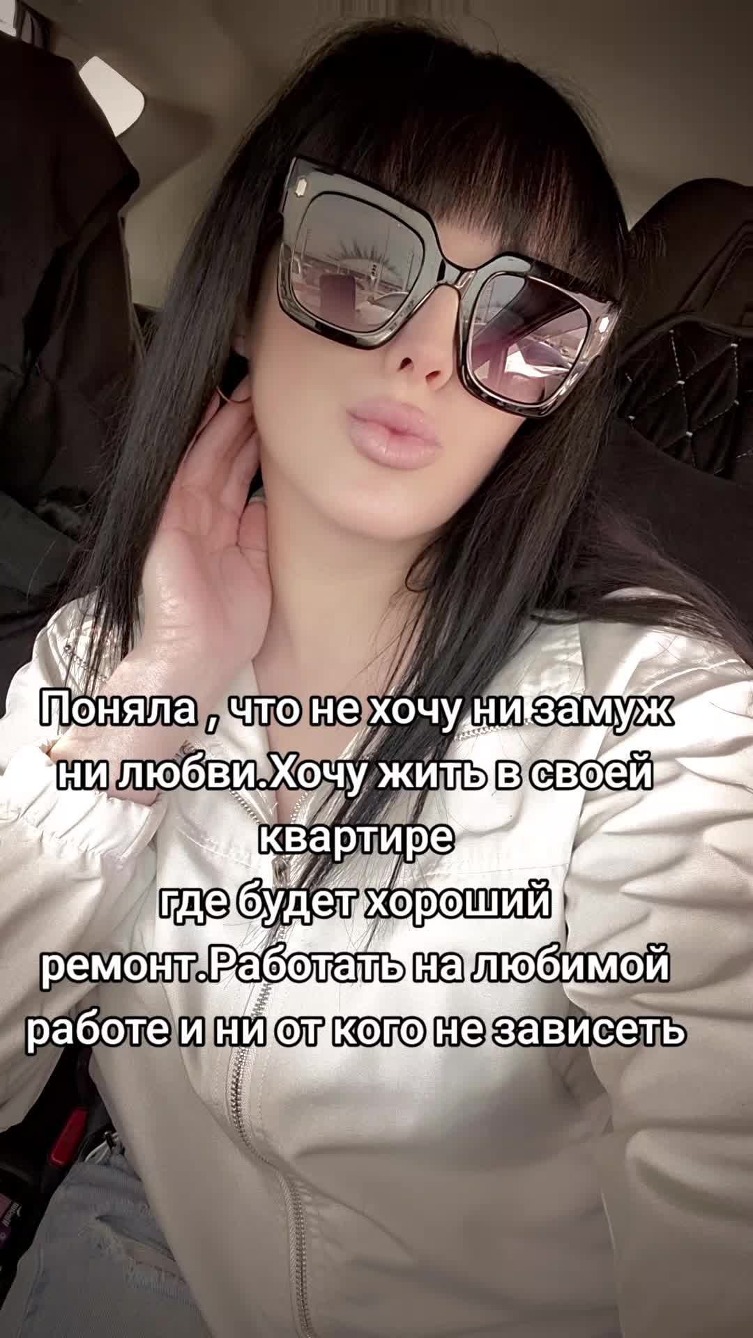 @Ирина Асламова
