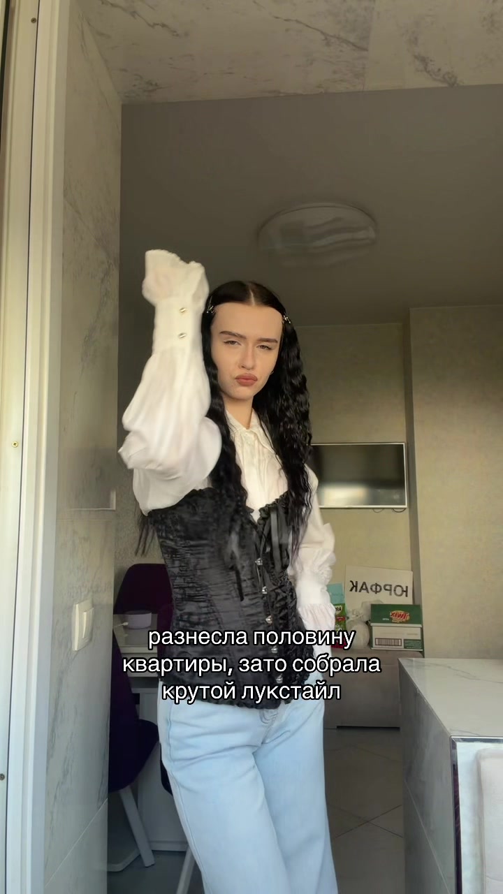 @давиша