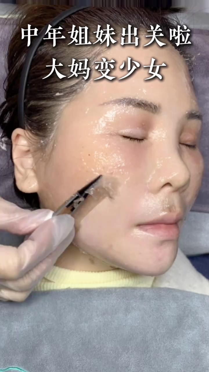@广州米修护肤工厂