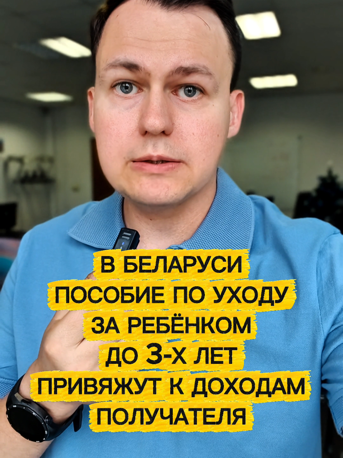 @Будни Беларуси
