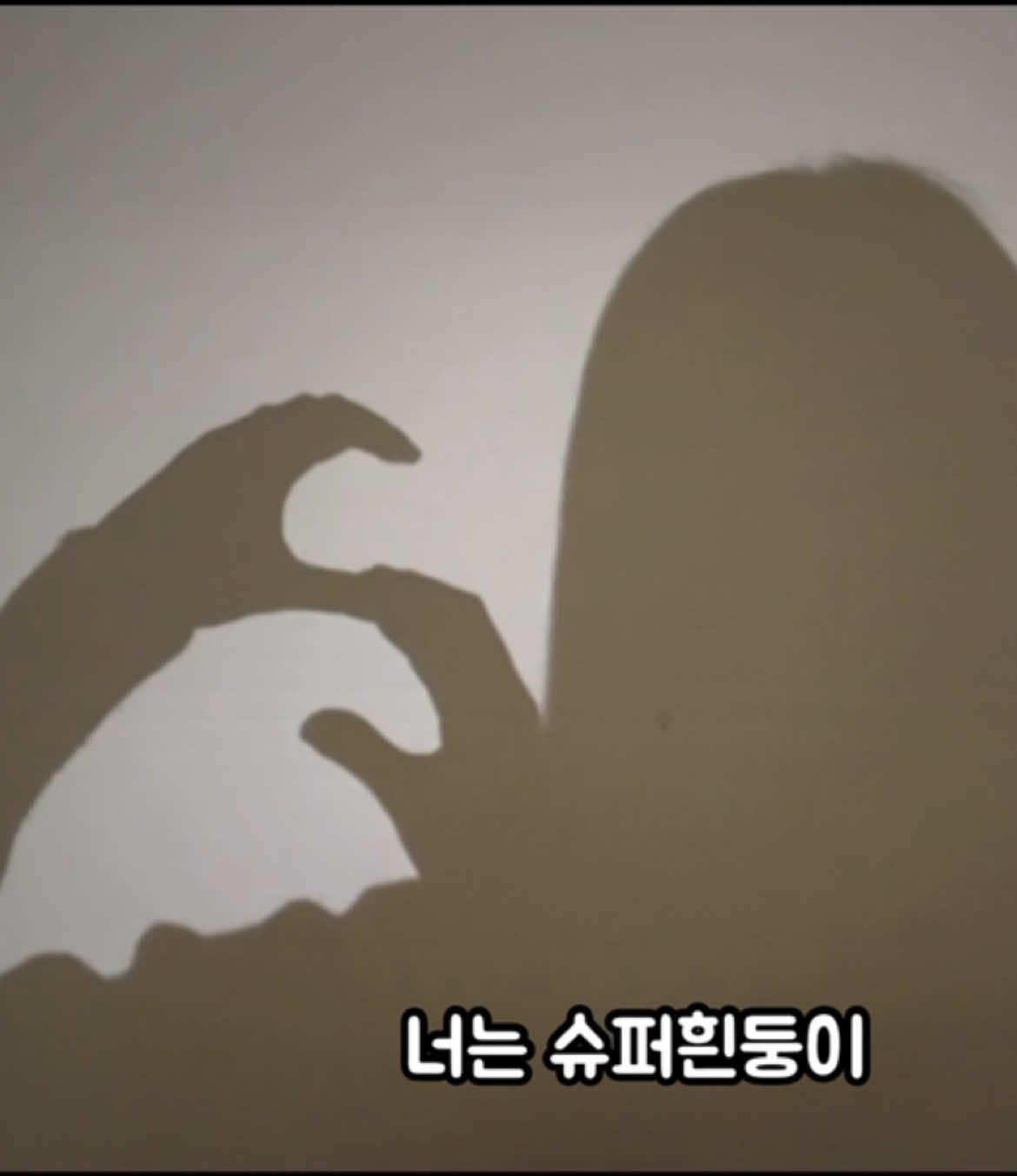 @소리