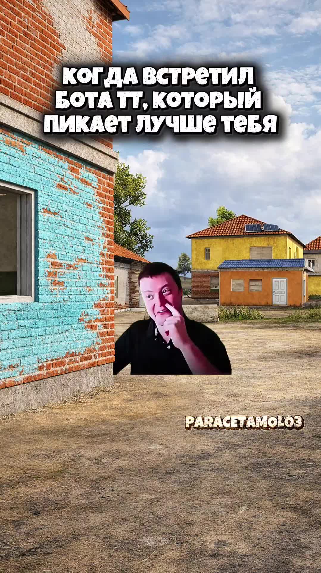 @PARACETAMOL03