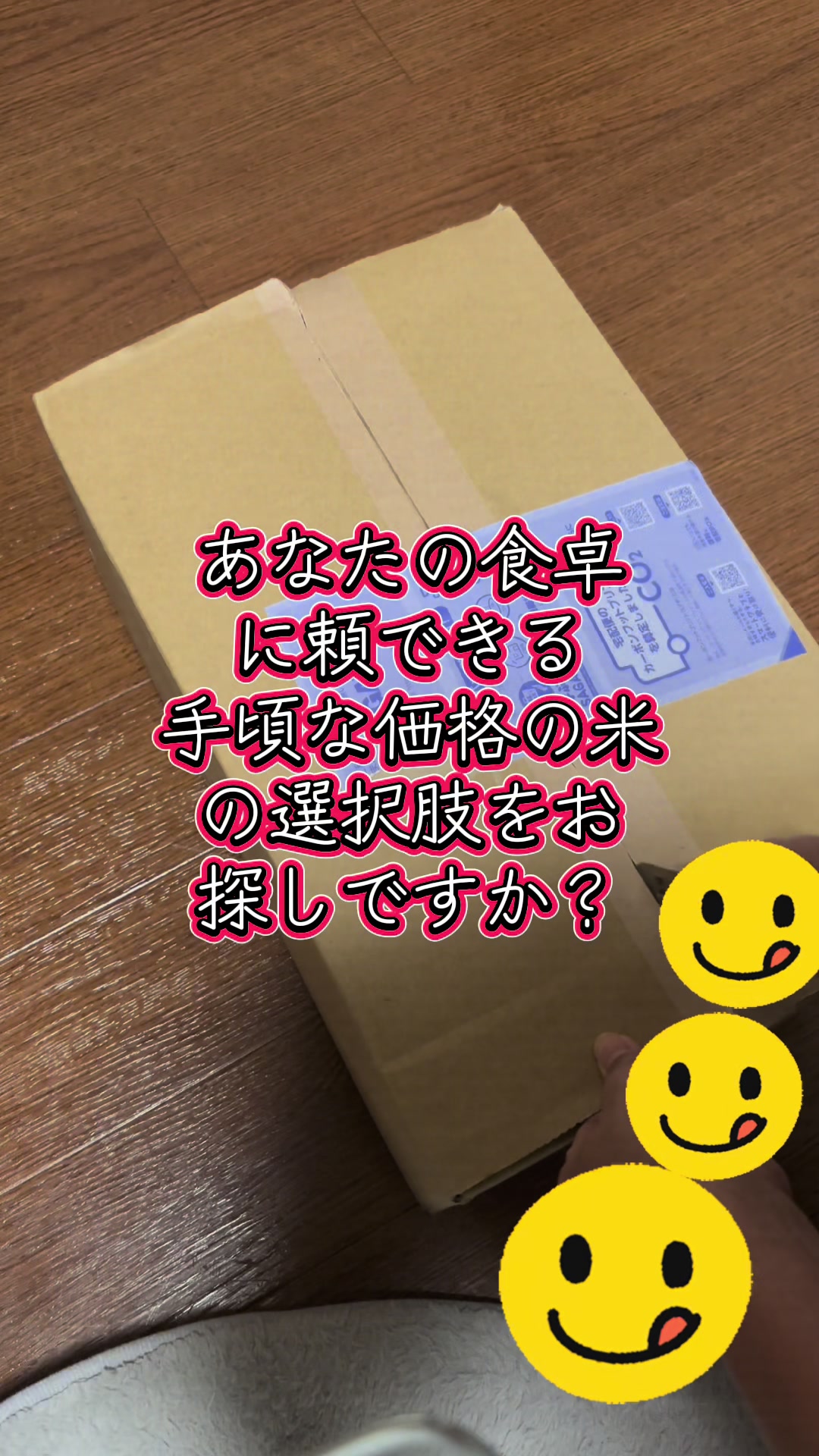 @YuriFaves 🇯🇵