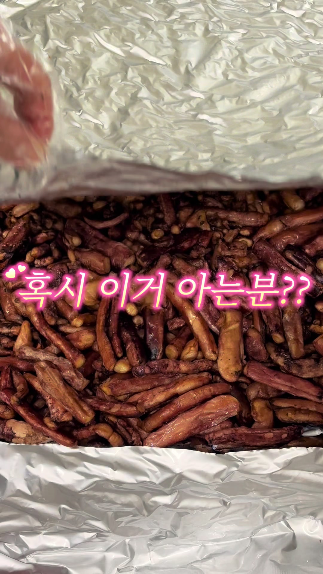 @행복스쿱 | 세상에 맛있는 간식 다모인 마켓🩷