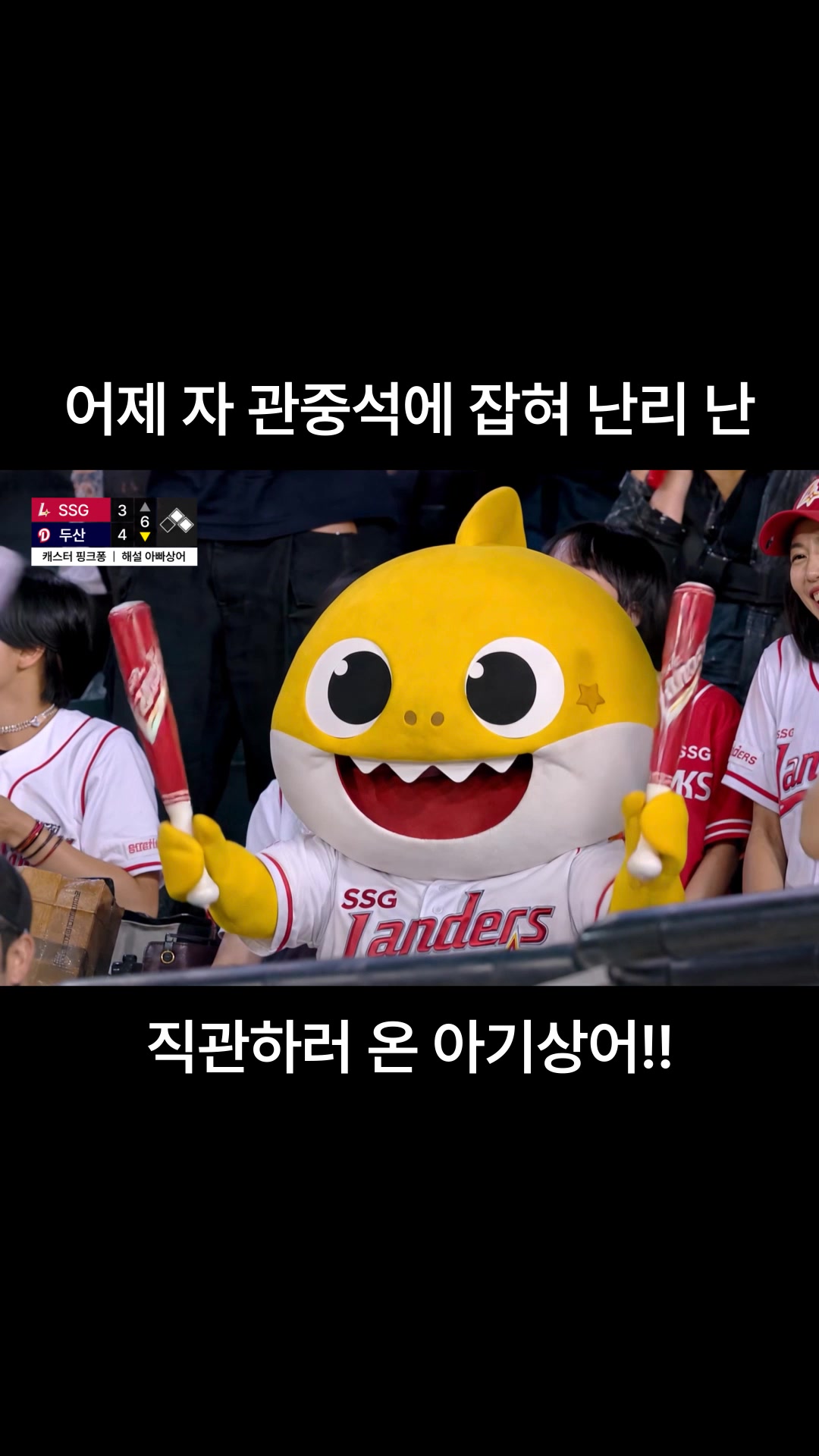 @Baby Shark Official