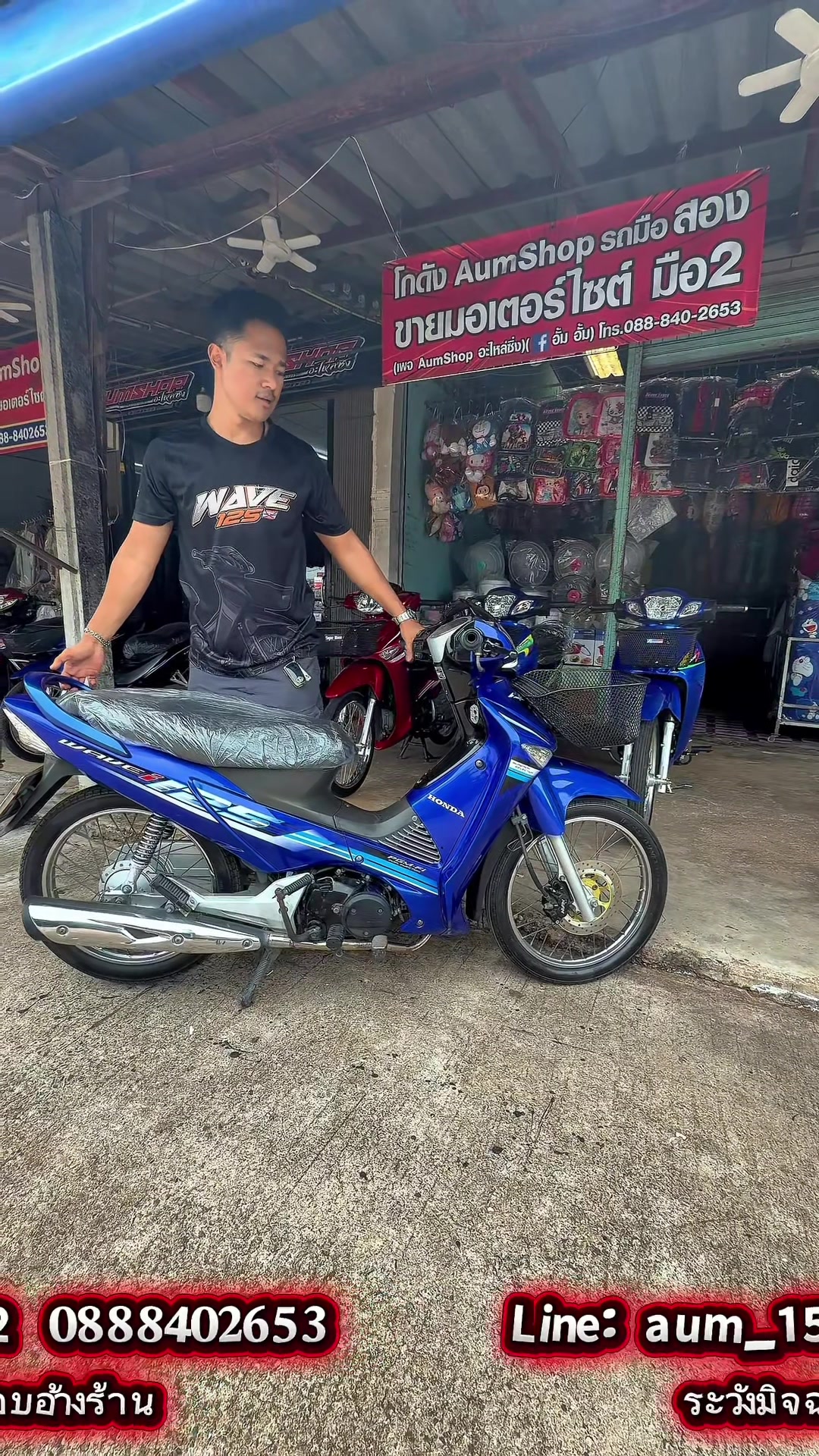@𝗔𝘂𝗺𝗦𝗵𝗼𝗽 รถมือสอง✌🏻𝐕𝟏